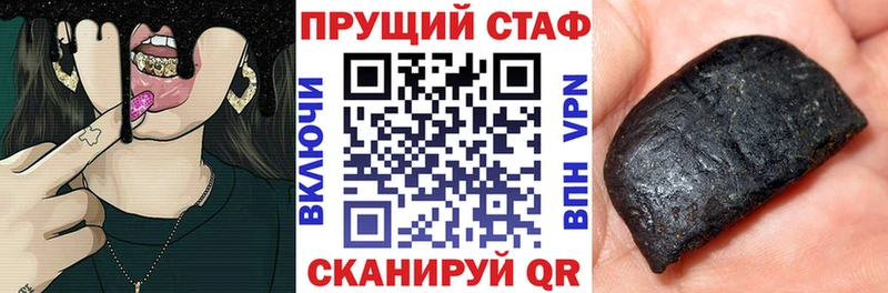 Наркошоп Пролетарск АМФ МЕФ Гашиш Бошки Шишки КОКАИН
