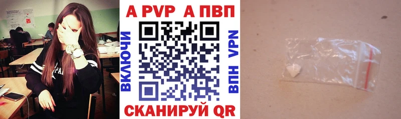 цены   Пролетарск  Альфа ПВП СК КРИС 