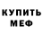 Метадон VHQ Oh gosh
