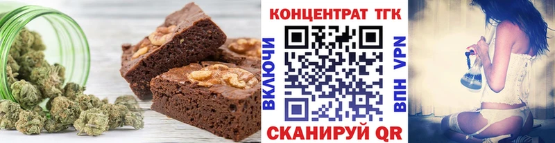 Canna-Cookies конопля  цены наркотик  Пролетарск 