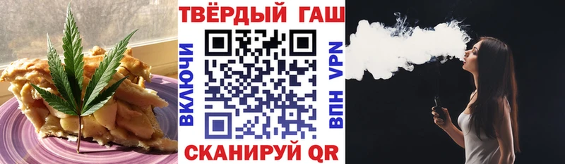 Еда ТГК конопля Пролетарск