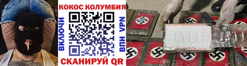 купить наркотики сайты  Пролетарск  блэк спрут как войти  КОКАИН Fish Scale 