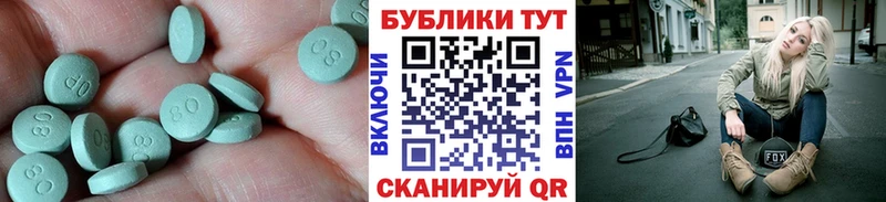 хочу наркоту  Пролетарск  ЭКСТАЗИ 99% 