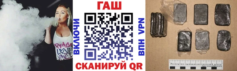 ГАШ Premium Пролетарск