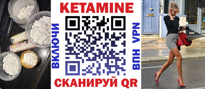 КЕТАМИН VHQ  ссылка на мегу ТОР  Пролетарск 