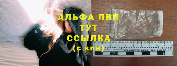крисы Остров
