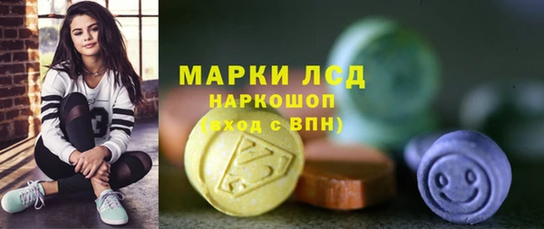 соль ск Аркадак