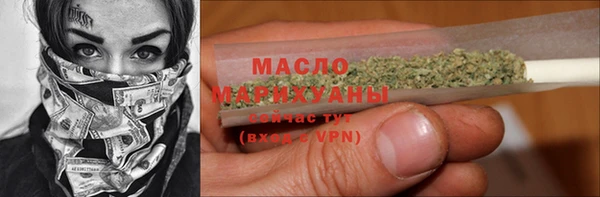Альфа ПВП Осинники