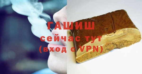 крисы Остров