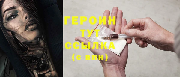 Альфа ПВП Осинники