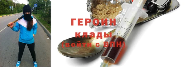 гашик Осташков