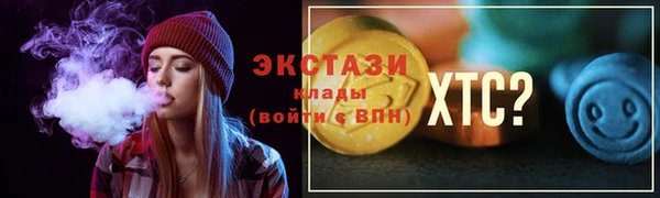 MDMA Premium VHQ Алзамай
