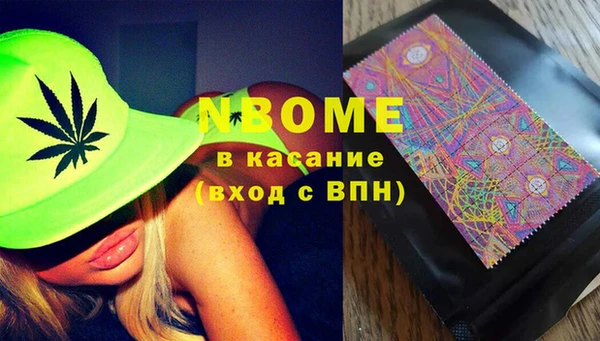 MDMA Premium VHQ Алзамай