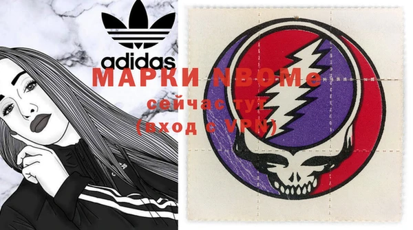 MDMA Premium VHQ Алзамай