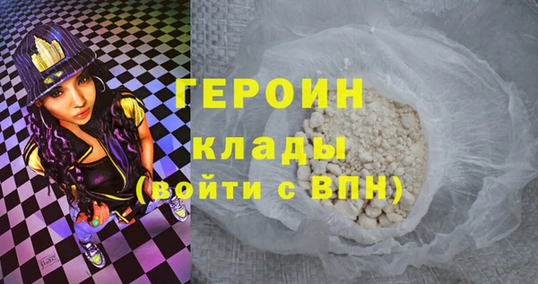 спайс Арсеньев