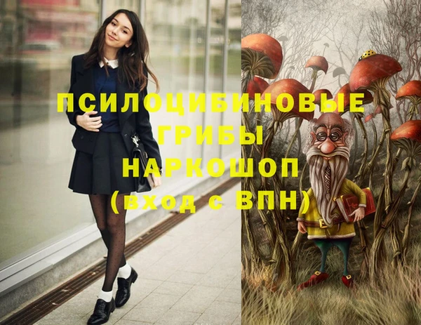 кристаллы Алексеевка