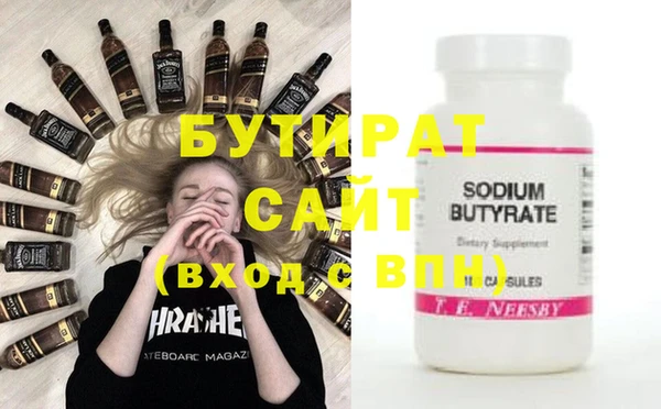 гашик Осташков