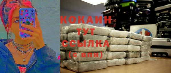 MDMA Premium VHQ Алзамай