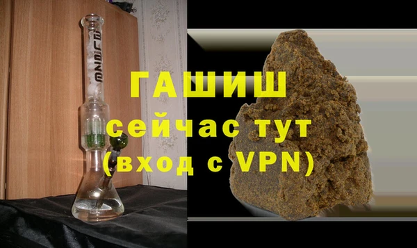 Альфа ПВП Осинники