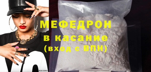 Альфа ПВП Осинники