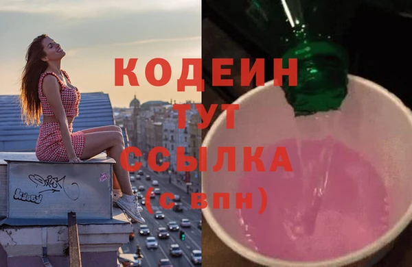мяу мяу мука Армянск