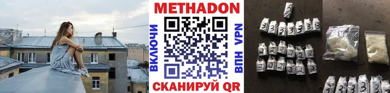 Метадон мёд  что такое   Пролетарск 