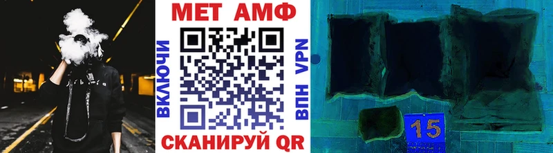 Метамфетамин кристалл  купить закладку  Пролетарск 