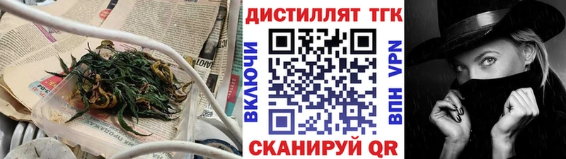 ТГК жижа  Пролетарск 
