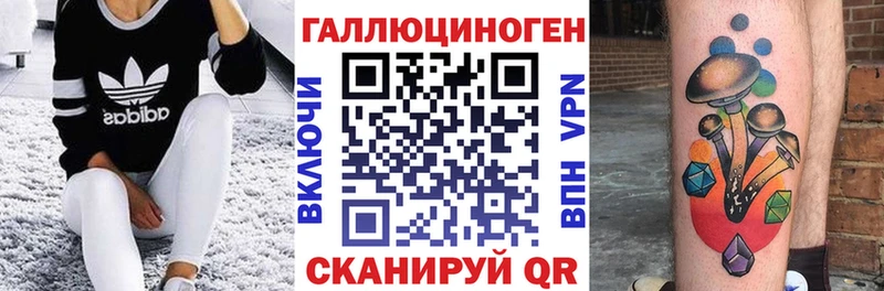 Псилоцибиновые грибы Psilocybe  Пролетарск 