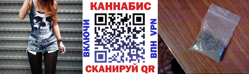 Бошки марихуана сатива Пролетарск